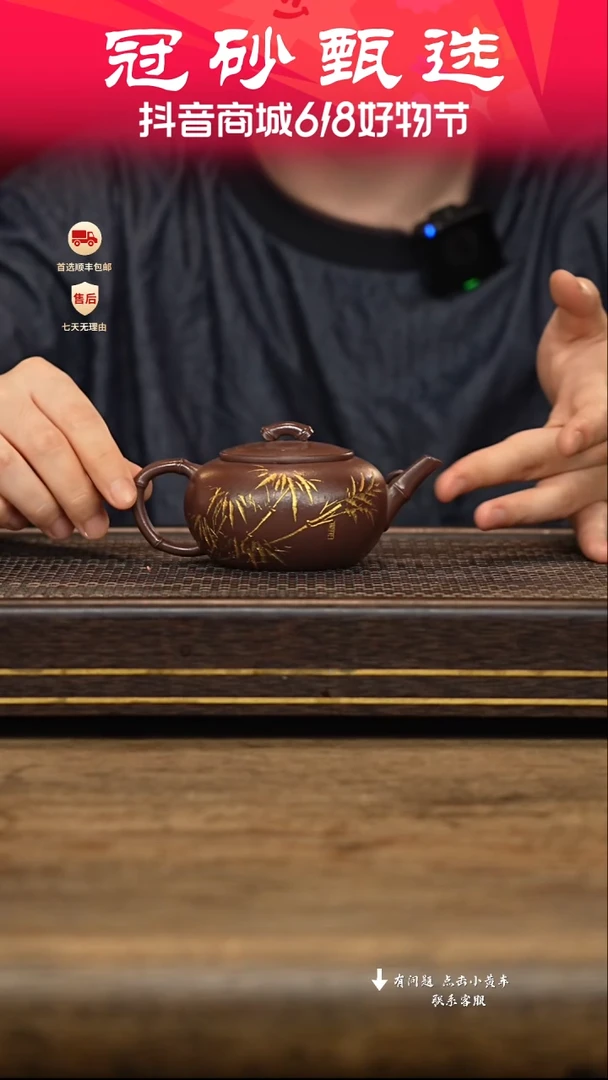 茶壶紫砂冠砂甄选28