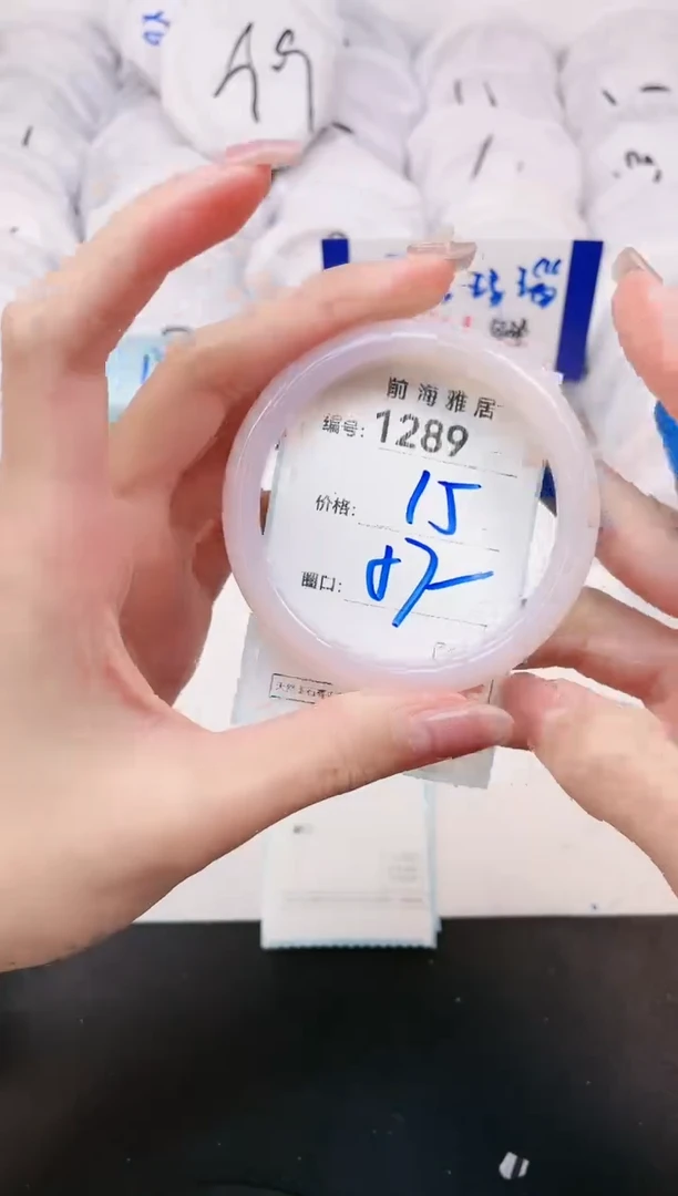 【闪购商品】玛瑙/玉髓手镯未镶嵌1289