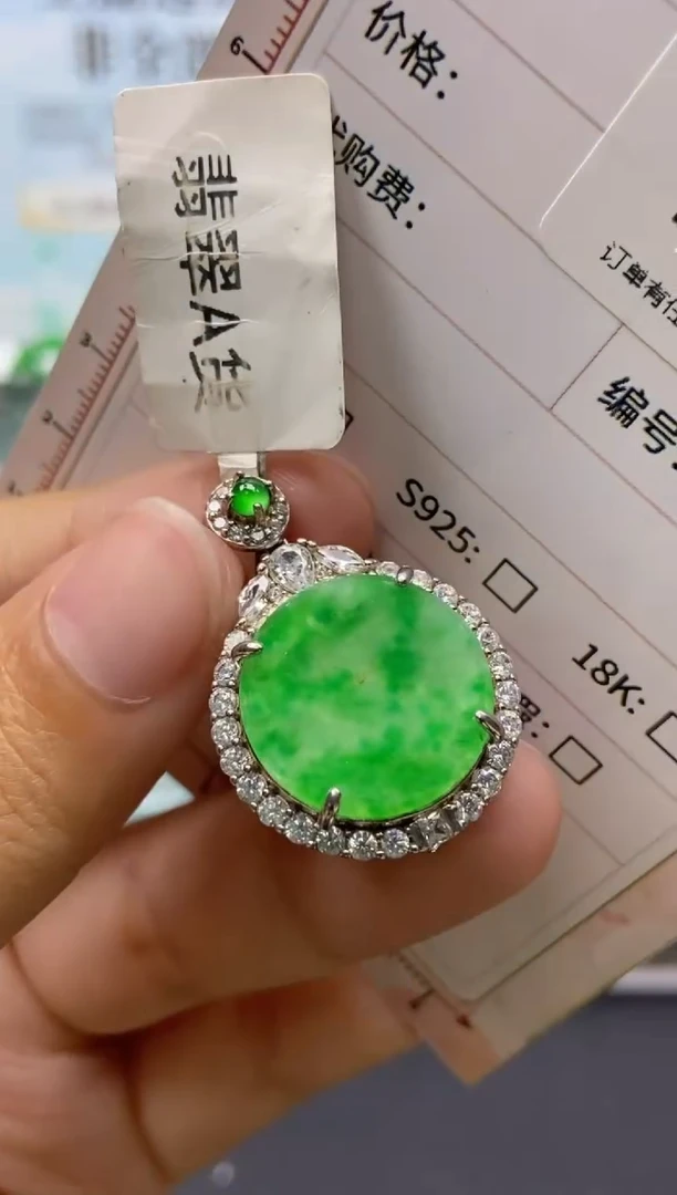 定制翡翠未镶嵌天然翡翠A货194