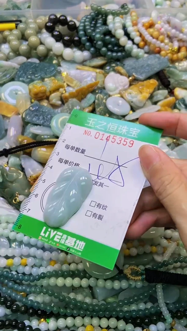 颈饰未镶嵌翡翠闪购0145359