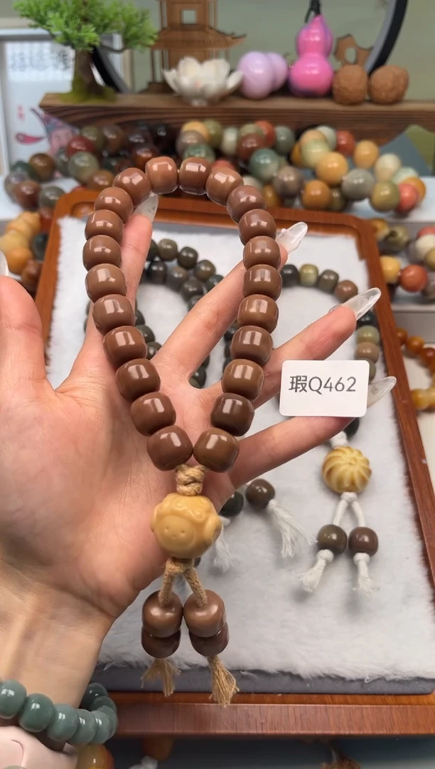 【闪购商品】菩提根/象牙果手串瑕Q462手持14mm一串随机