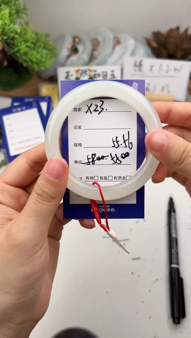 未镶嵌手镯和田玉微色差X23