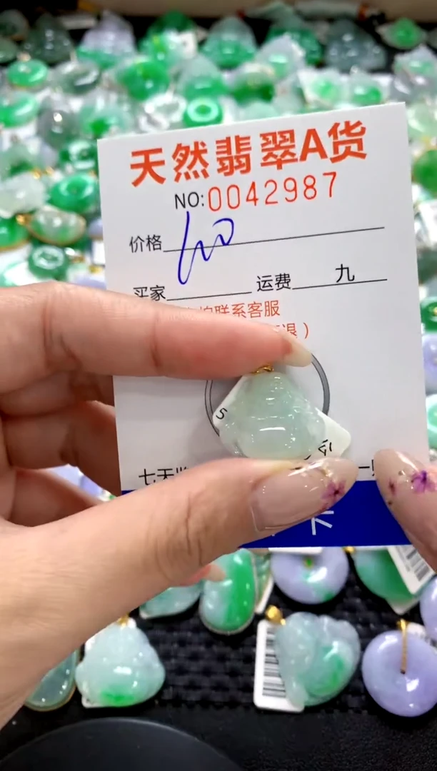 翡翠18K金镶嵌颈饰1