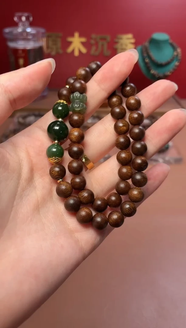 沉香手串沉水顺化帝王紫棋两圈设计款
