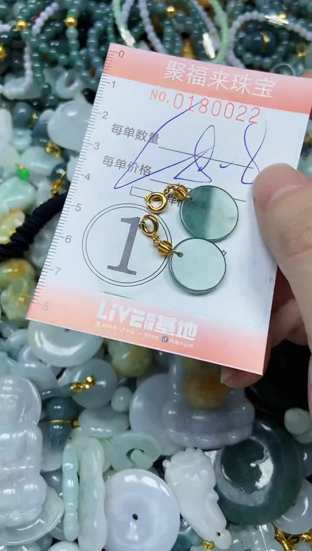 翡翠未镶嵌颈饰闪购0180022多样性发其一