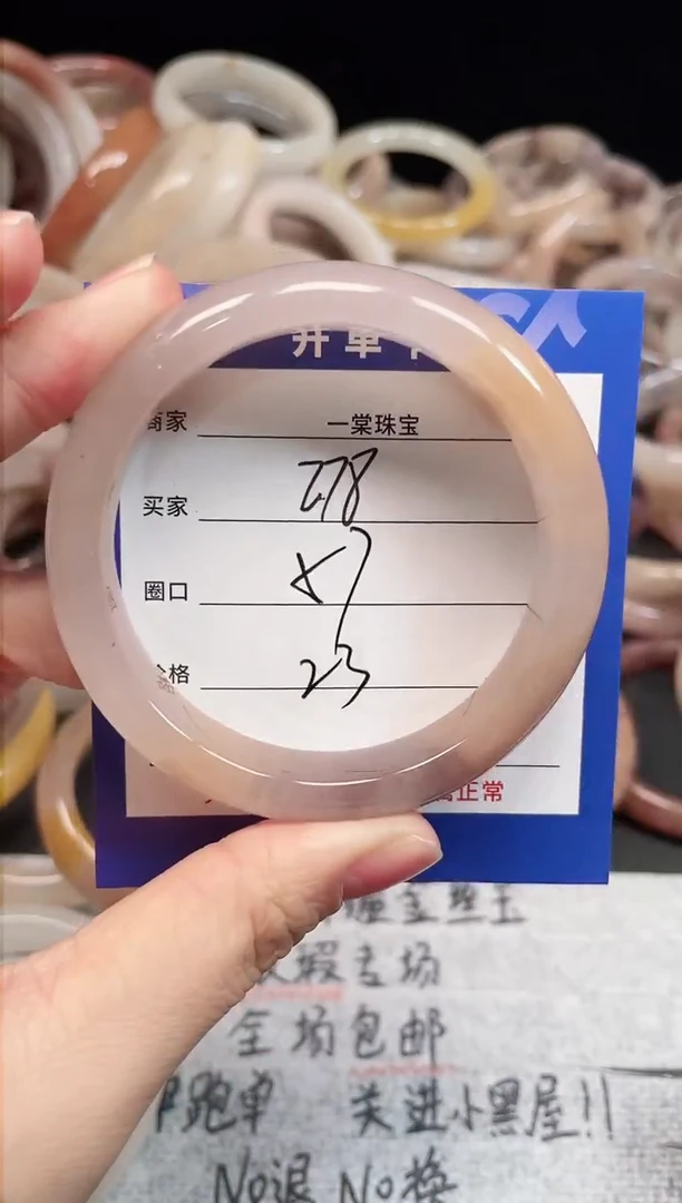 未镶嵌手镯石英质玉278