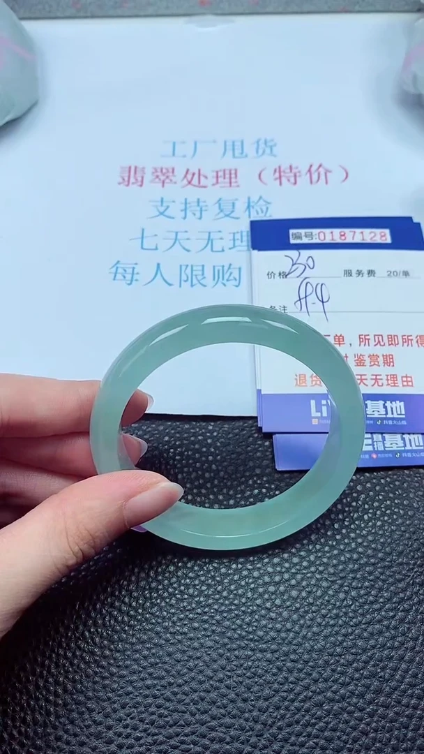 拍下以实物为准00187128