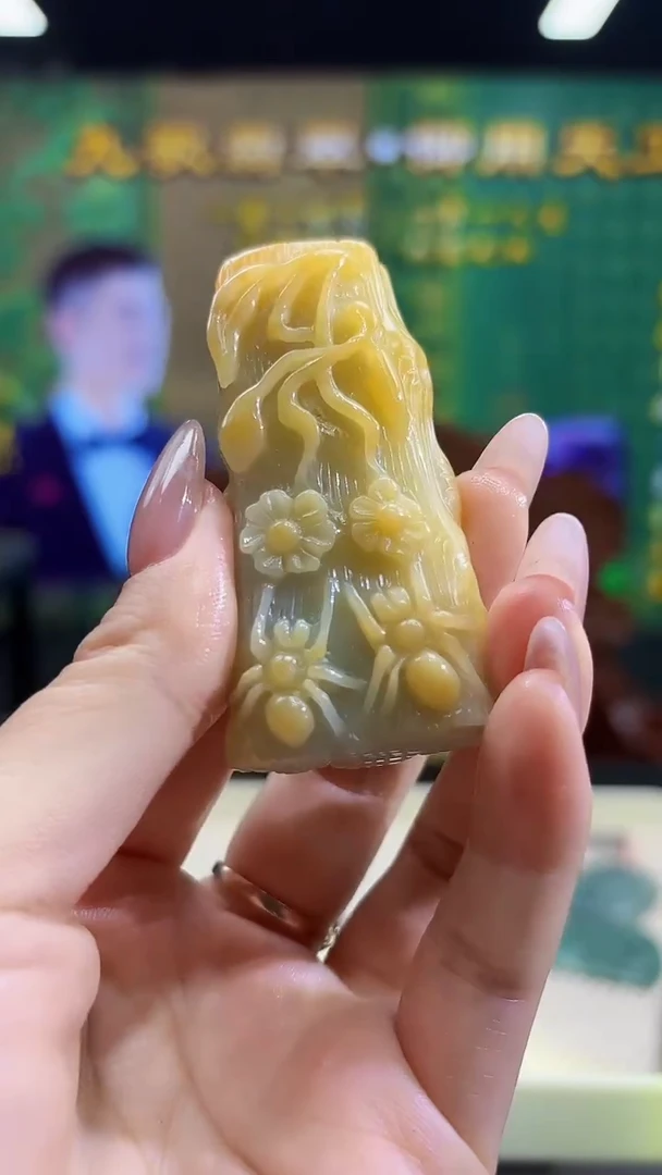 定制翡翠未镶嵌0528/Y/发其一件/花