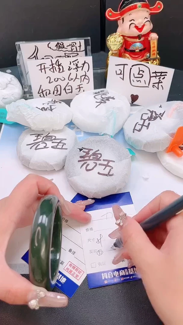 未镶嵌手镯和田玉23T73-58