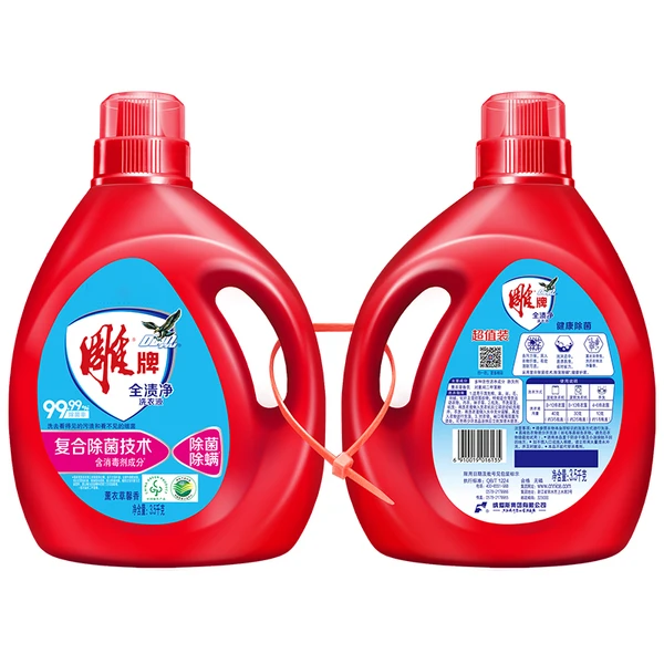 雕牌全渍净健康除菌洗衣液 3.5kg*2