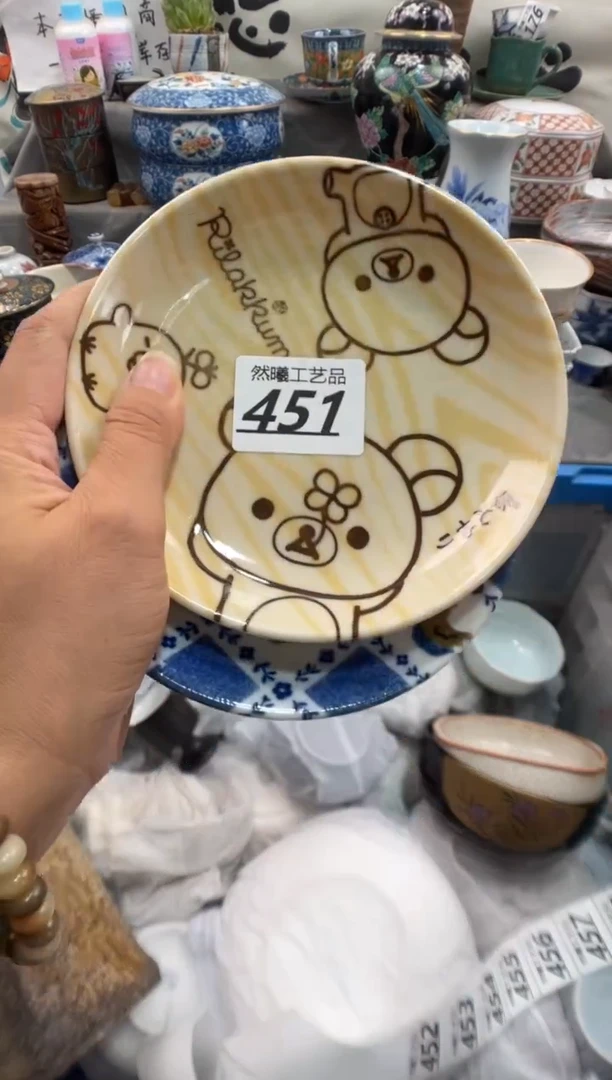 瓷片z*451