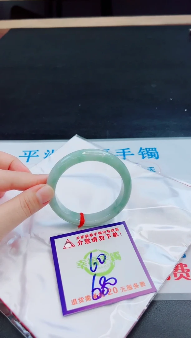 未镶嵌手镯翡翠天然缅甸翡翠A货！A货！A货！A货！A货！