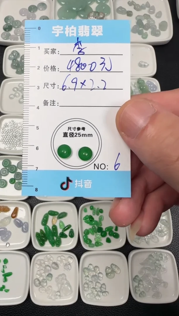 未镶嵌定制翡翠李*～  天然A货翡翠+平安扣06