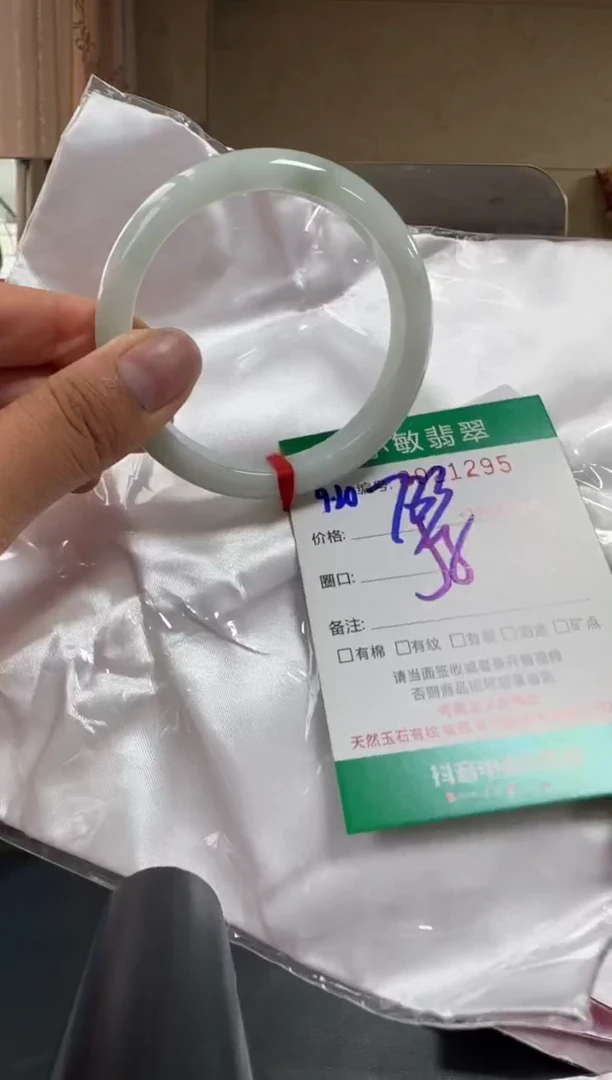 未镶嵌手镯翡翠A货手镯