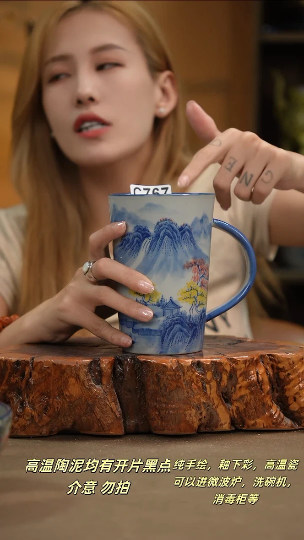 其他C767十二器瓷器