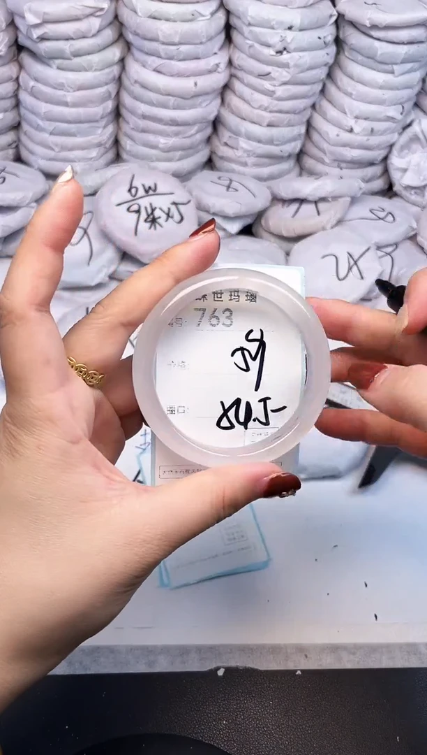 手镯玛瑙/玉髓未镶嵌763