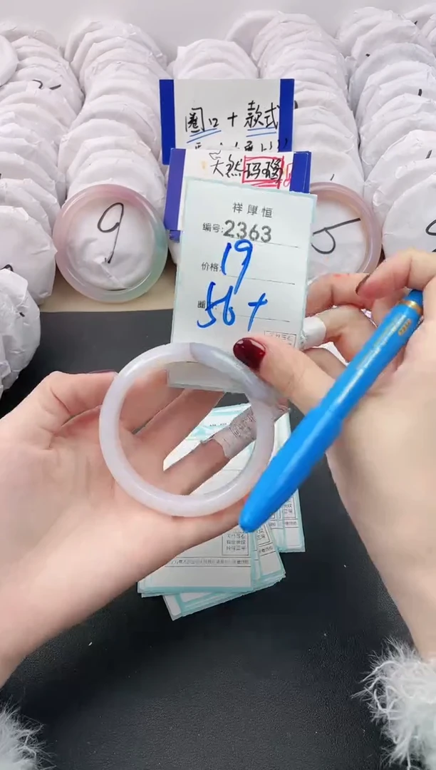 【闪购商品】玛瑙/玉髓手镯未镶嵌2363