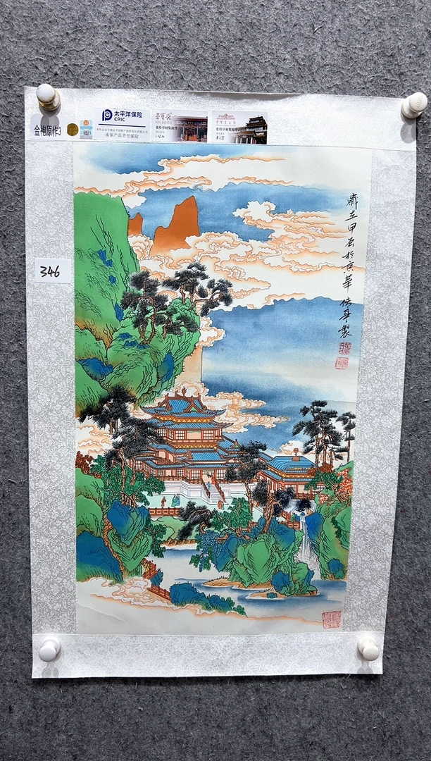 国画张传亭老师的作品3