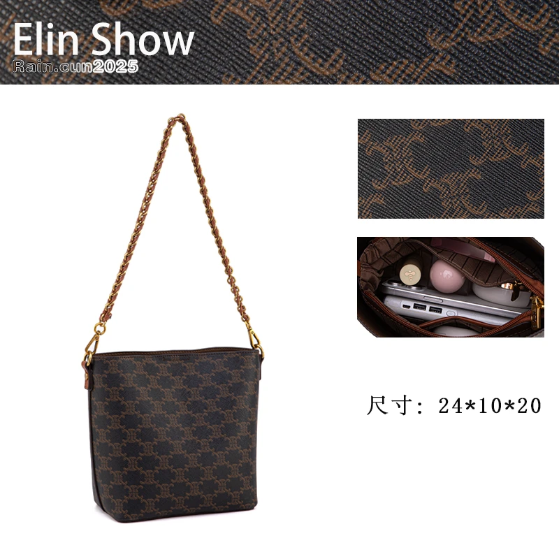 【Elin定制】2025年秋冬新款女包时尚设计单肩包QYX-81643-1-棕色