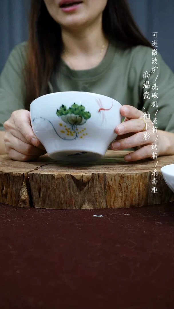 其他高温瓷（金钟碗）