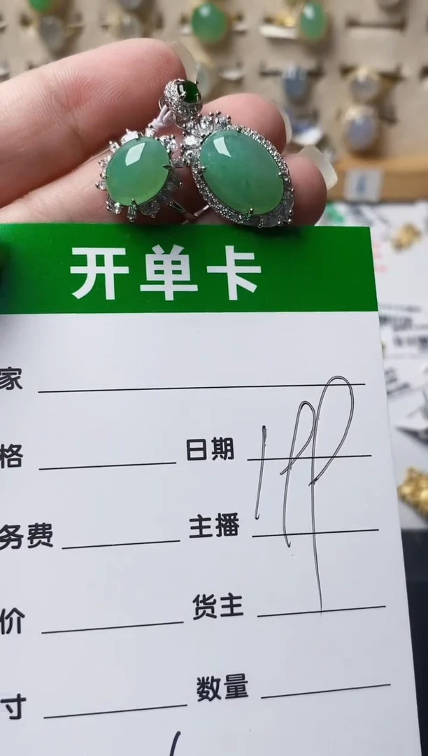 颈饰银S925镶嵌翡翠0006