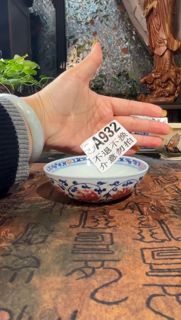瓷青花手绘缠枝莲普洱