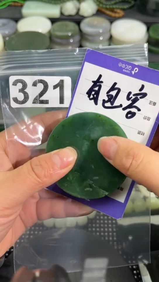 未镶嵌和田玉珠宝半成品镯芯