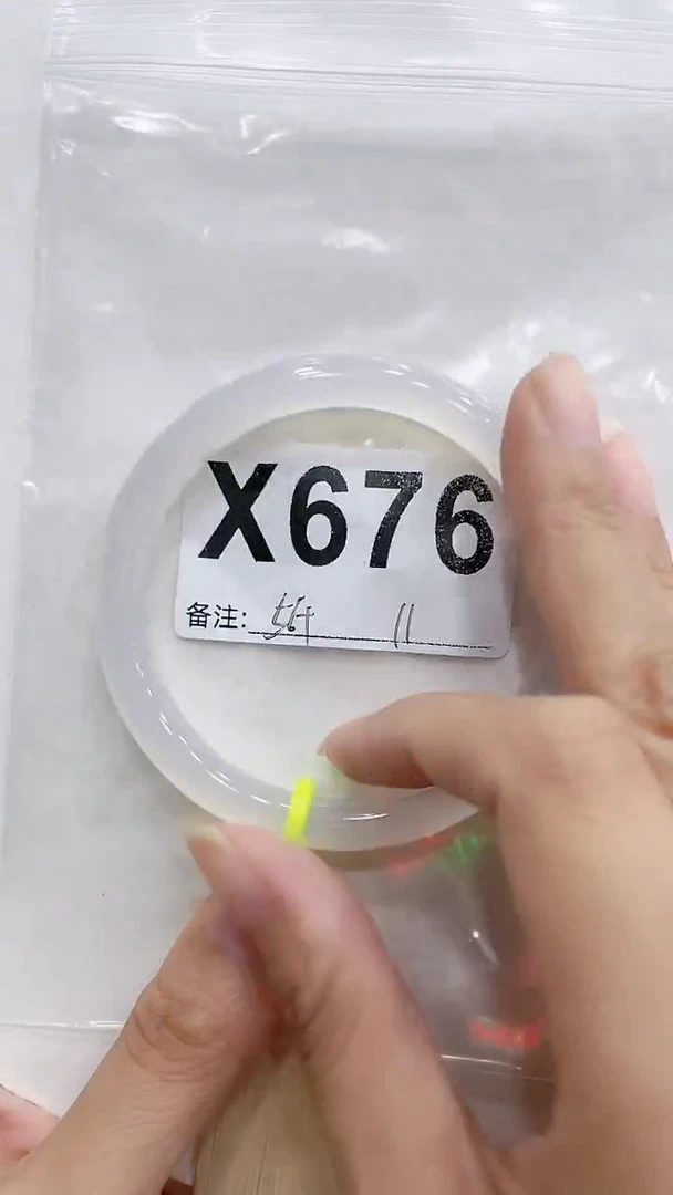 玛瑙/玉髓手镯未镶嵌X676