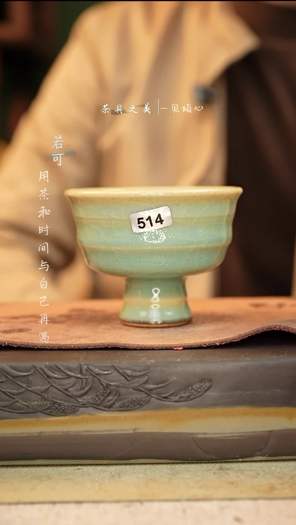 神垕窑变钧瓷-单杯