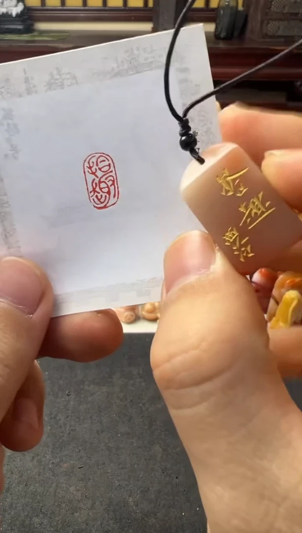 【闪购商品】昌化石印石编号编号6918