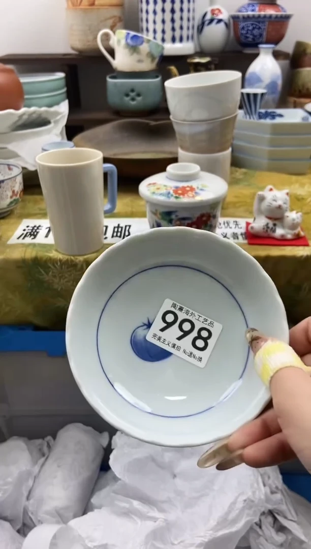 大*陶熹瓷器~全场满18包邮哦~