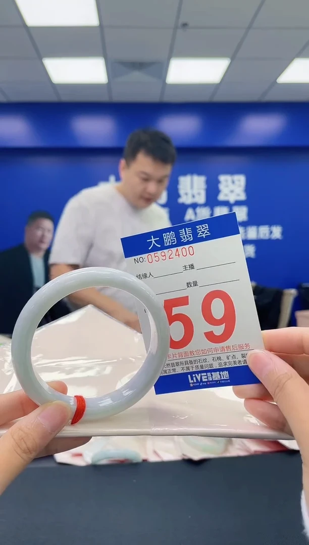 翡翠手镯未镶嵌AAAAAAAA