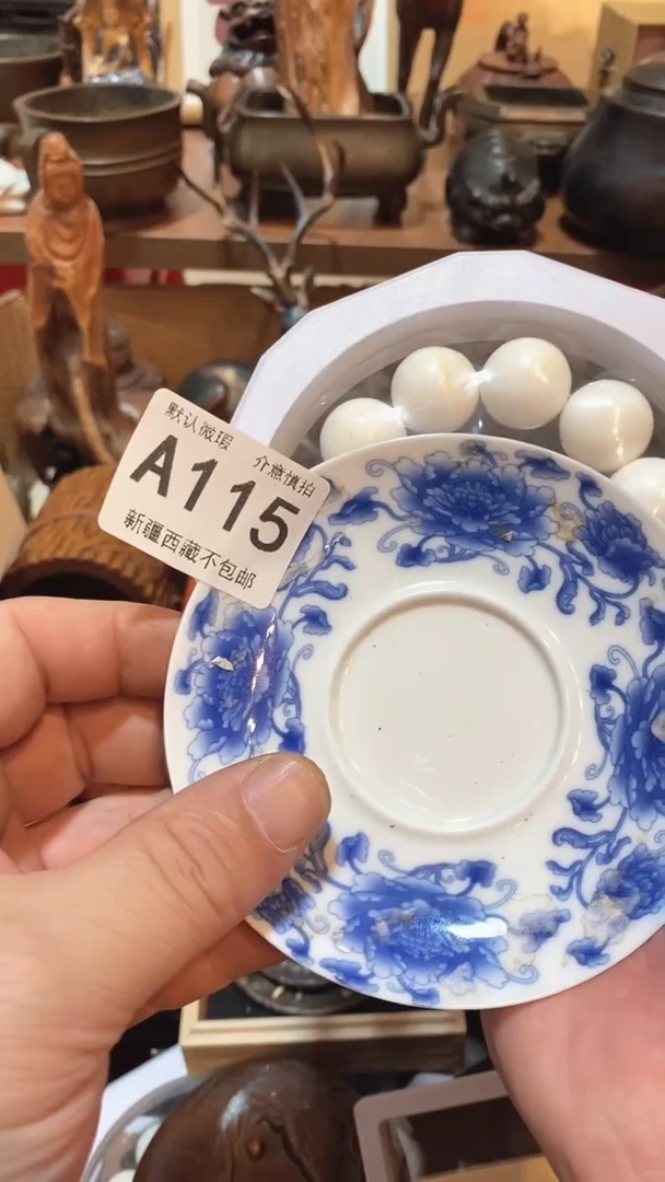 茶盏瓷器瓷器瓷器115