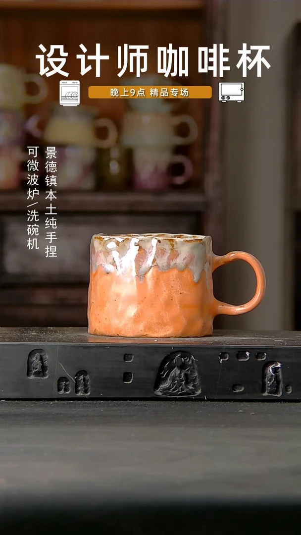 027设计师手作。一物一拍