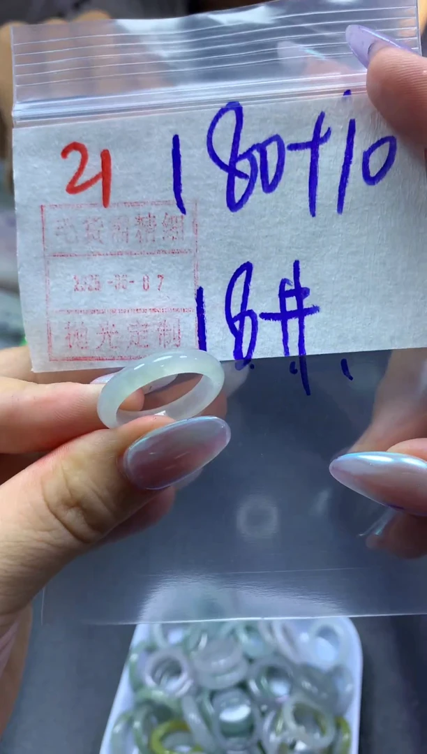 定制翡翠未镶嵌戒圈18#190毛货需精细抛光