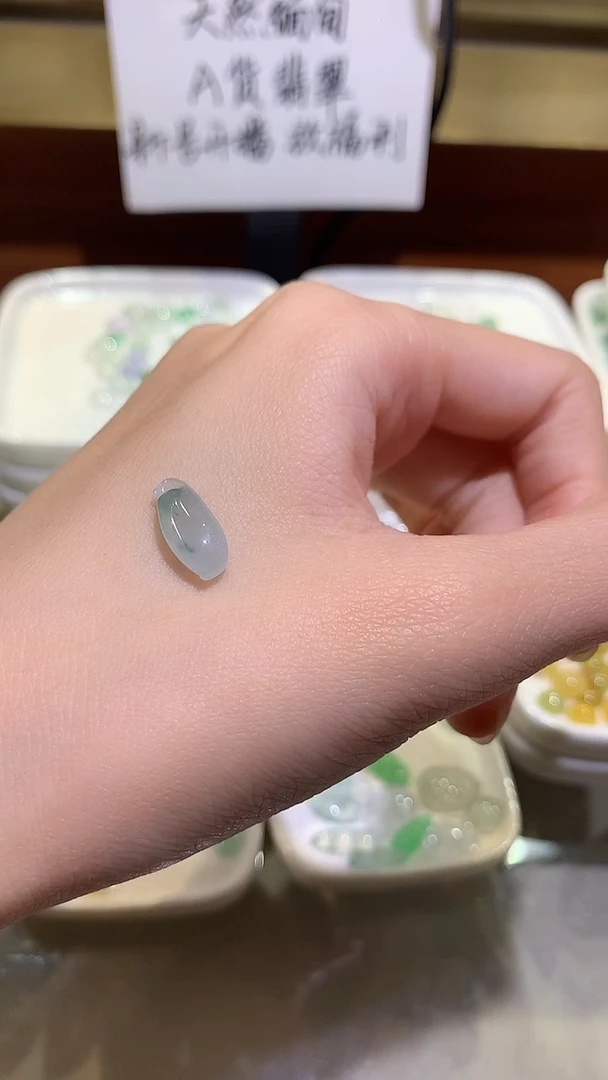 颈饰未镶嵌翡翠梨**?裸石0002