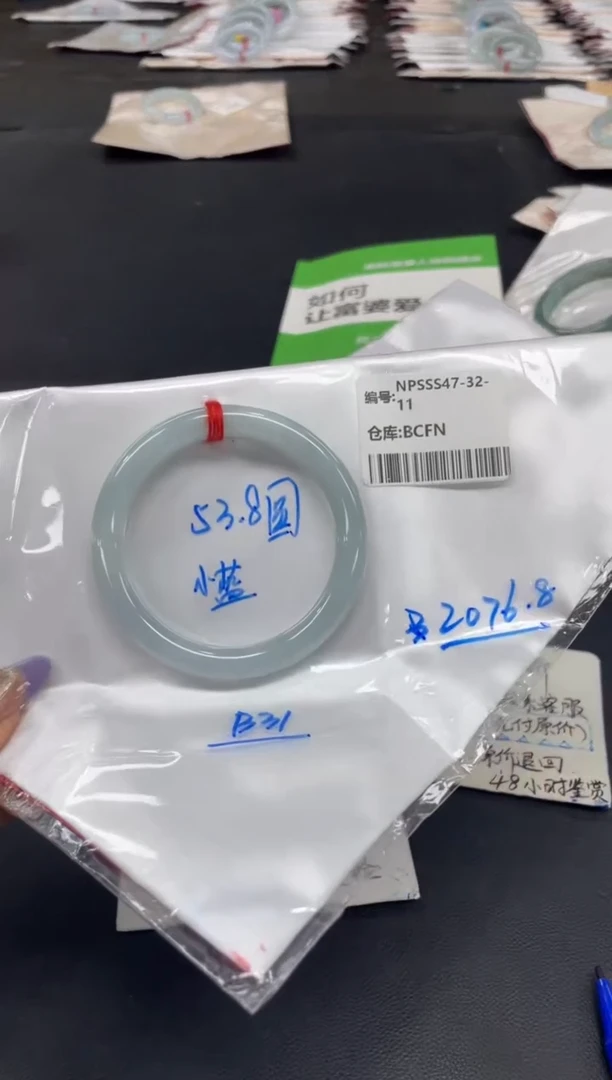 未镶嵌手镯翡翠翡翠手镯