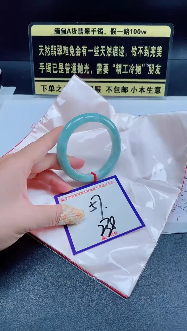 未镶嵌定制翡翠我