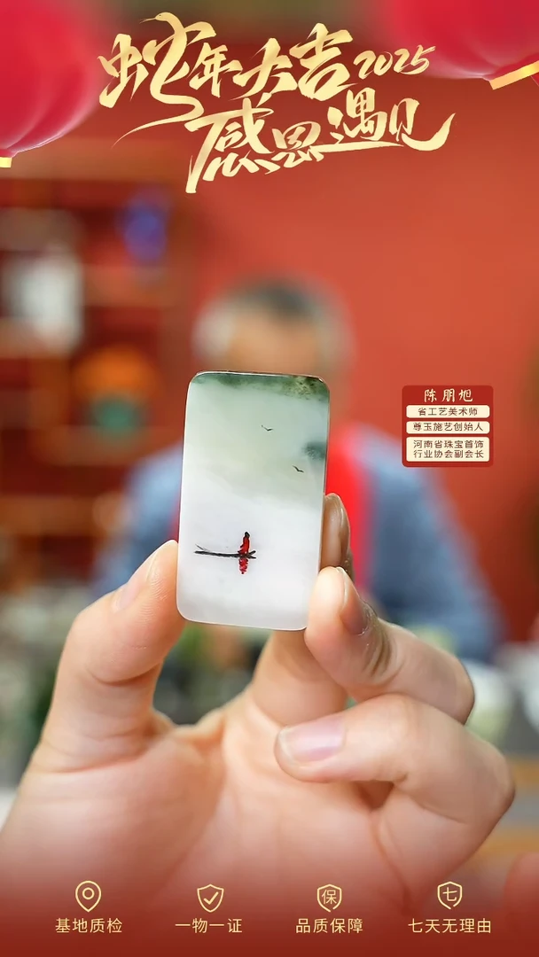 【闪购商品】独山玉吊坠未镶嵌cz