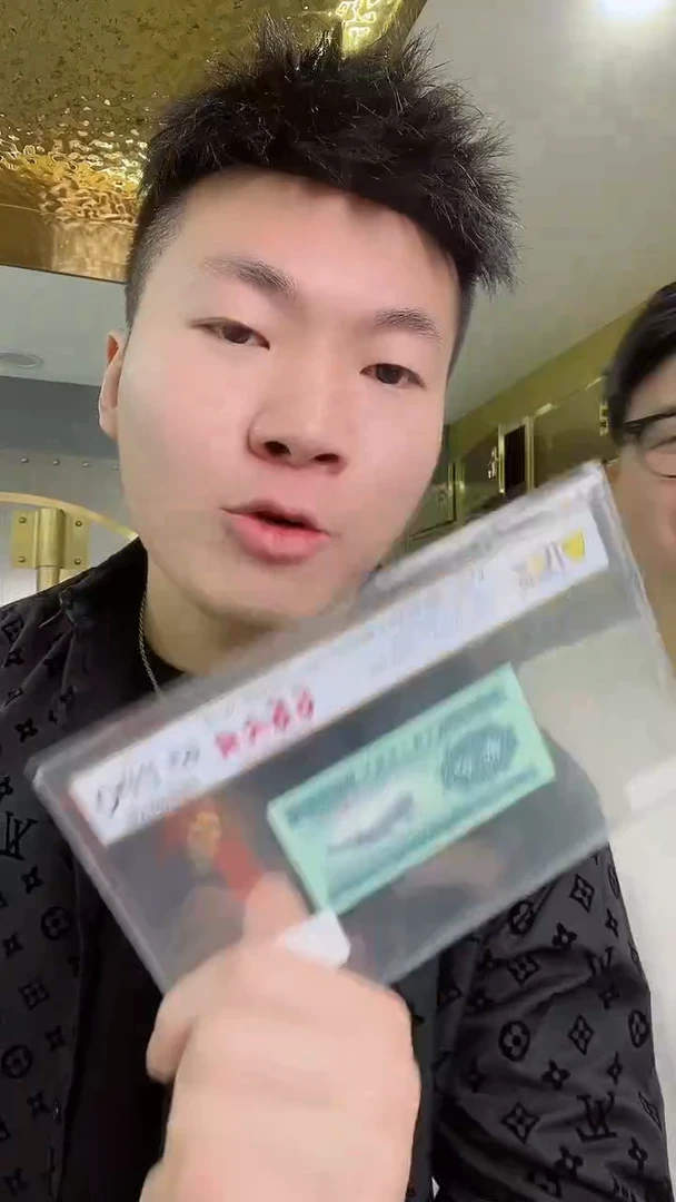 【闪购商品】pcgs评级-错版66大顺单张67分不挑