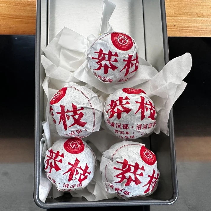 【易成号】25年春/【龙珠大礼包】普洱生茶/6克龙珠