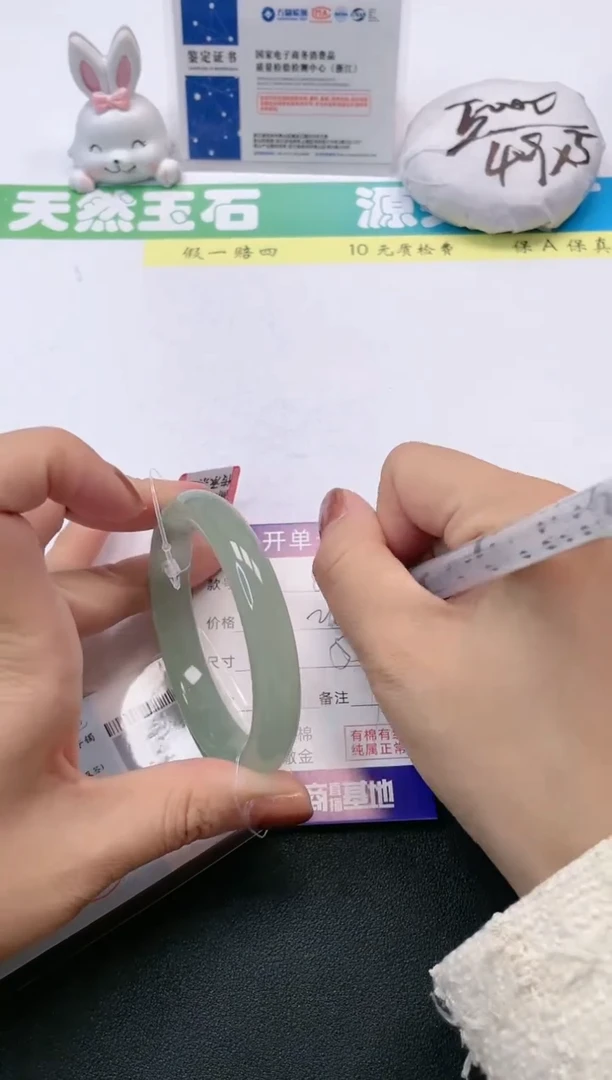 【闪购商品】石英质玉手镯未镶嵌82-55