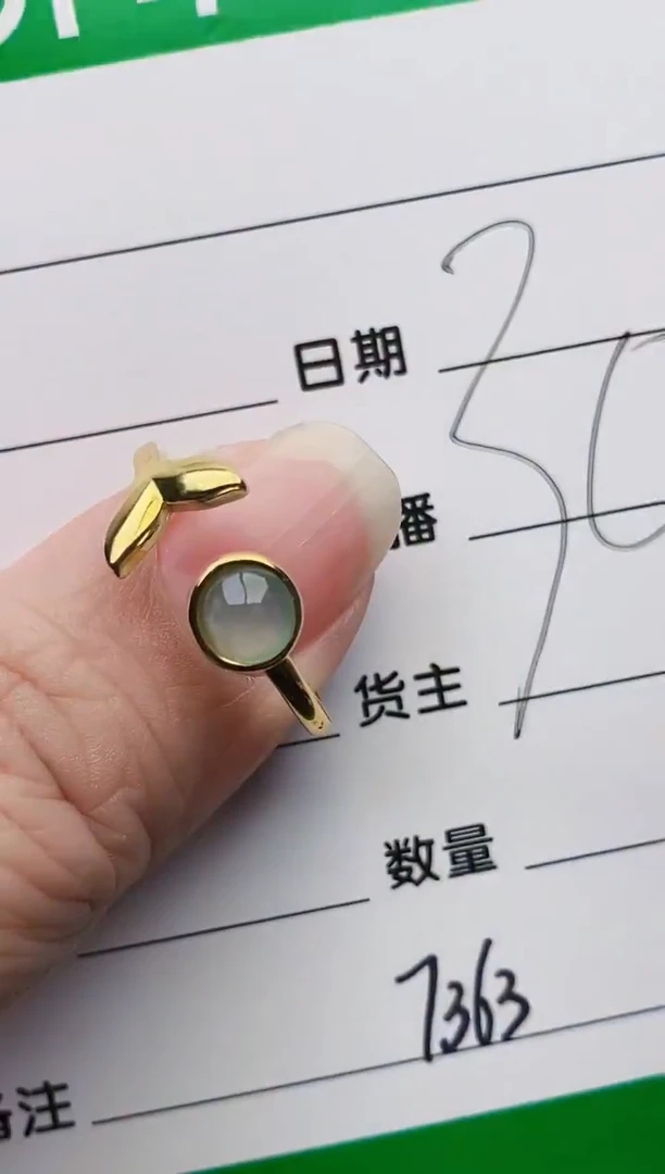 颈饰银S925镶嵌翡翠7363