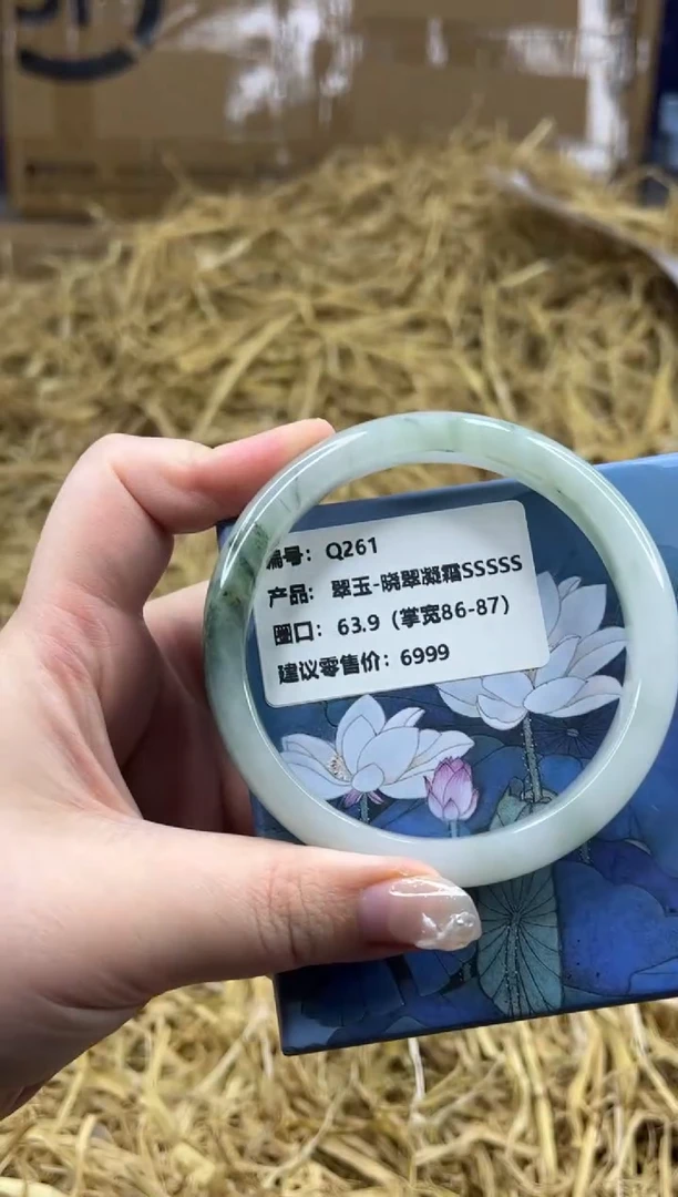 未镶嵌手镯石英质玉Q261-63.9