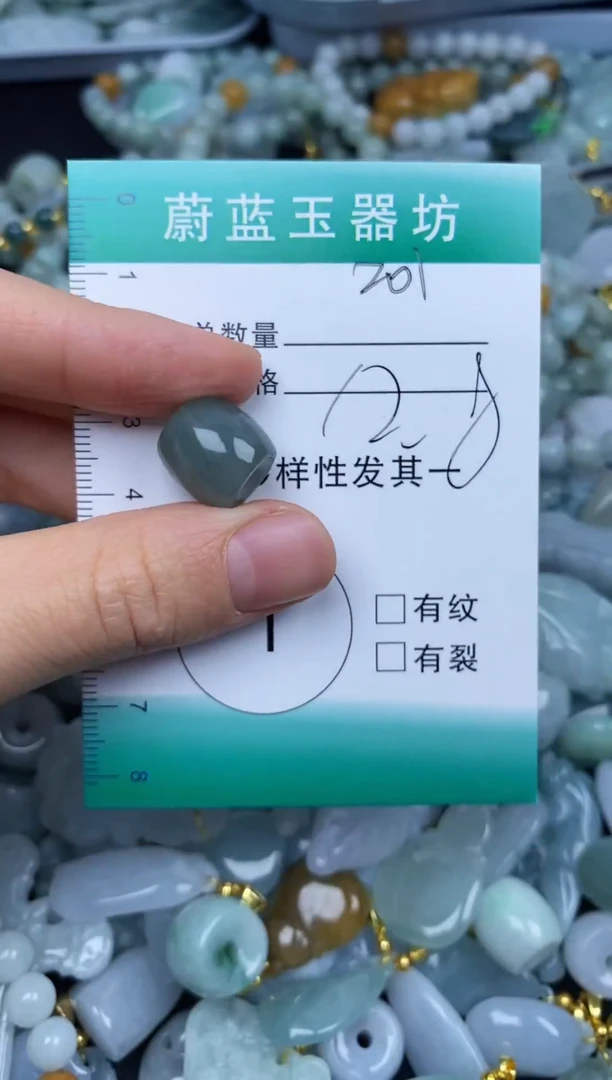 翡翠未镶嵌颈饰翡翠未镶嵌缅甸翡翠多样发其一201