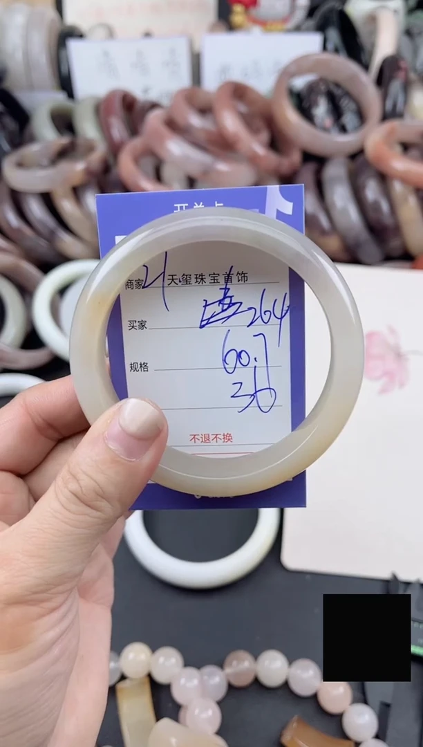 未镶嵌手镯石英质玉264