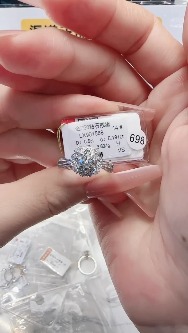 18K金镶嵌戒指/指环钻石戒指