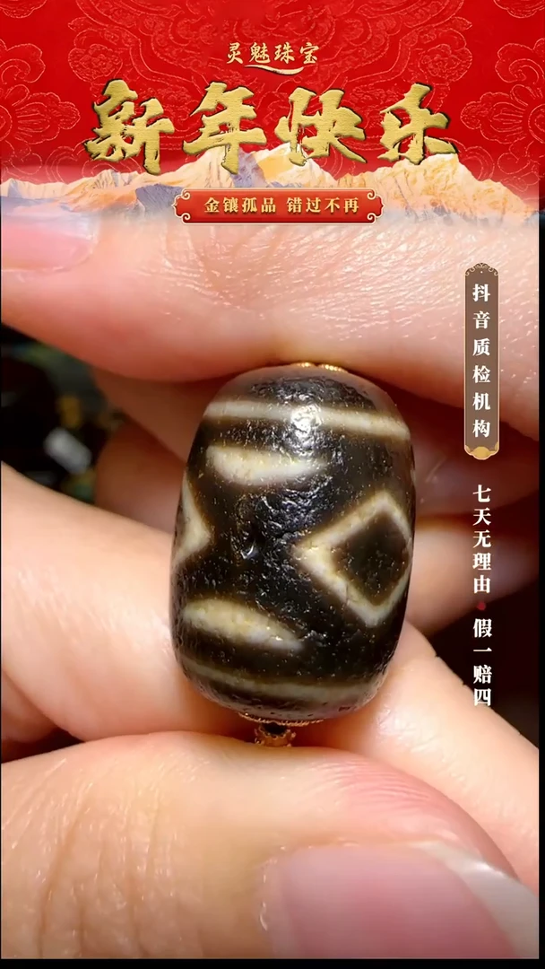 玛瑙/玉髓（覆膜）颈饰18K金镶嵌避**庄吊坠