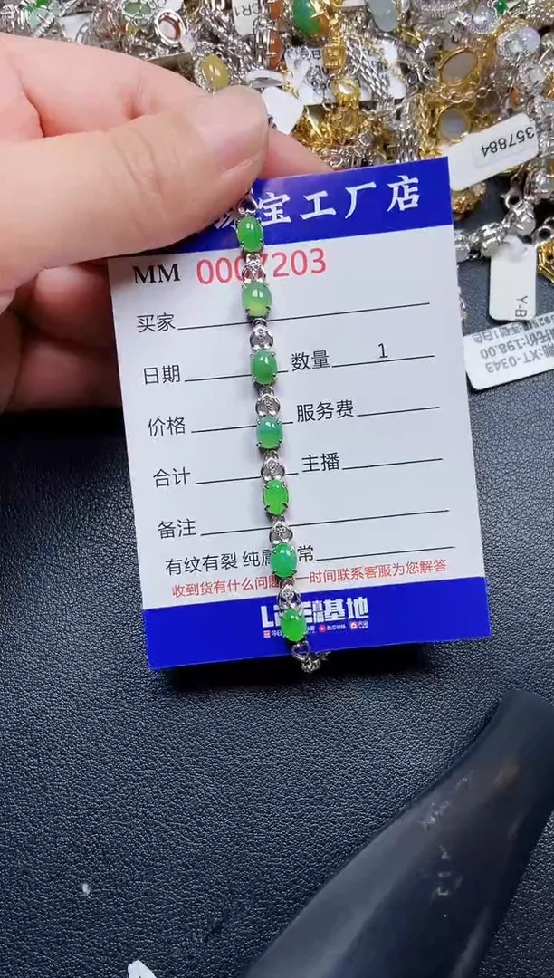 翡翠银S925镶嵌颈饰7203