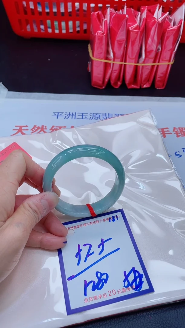 未镶嵌手镯翡翠11111111